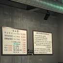 동희네집