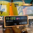 콜팝