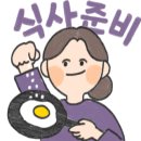 뚱초밥 - 서구 | 뚱초밥