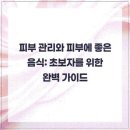 라플레르의원 이미지