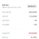 힐튼호텔 경주 이미지