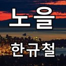 이산이강 이미지