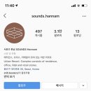 브루니아한남 이미지