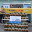 트레이더스 홀세일클럽 수원점 이미지