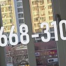 e-그린타운2차부영아파트 이미지