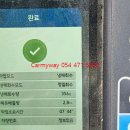 장천카센타 이미지