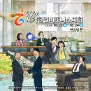 포원네트워크 | '재외동포와 함께, 글로벌 비즈니스의 중심으로' 2024 세계한인비즈니스대회 개막식 + 퍼레이드 현장 방문!