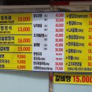 맛자랑한식뷔페