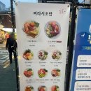 신림맛집 서울초밥 후기 (이 메뉴는 꼭 먹어주세요..)