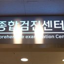 연세오케이병원 이미지