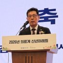 외추계 경기메디뉴스