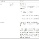 휴마시스 주식회사 티스토리