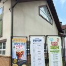 광활농업협동조합 | [안성놀거리] 안성가볼만한 곳 / 안성여행지 / 농협안성팜랜드 2500원으로 방문한 후기