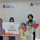 라온지역아동센터 이미지