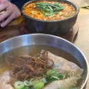 [역삼역 맛집] 황해도집