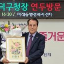 비래동 행정복지센터 이미지
