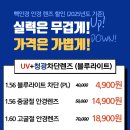 빽안경 이미지
