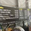 숯꾸닭 네이버블로그
