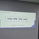 동남구보건소 정신건강복지센터 (별관 3층) 이미지