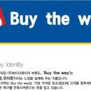 바이더웨이 이미지