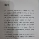 김진방 티스토리