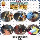 무림세차장