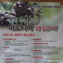 성주골농원