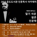 안성시립공도도서관 이미지