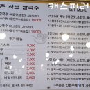 등촌샤브칼국수&청기와뼈다귀해장국 이미지