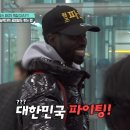 파코야