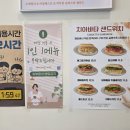 샌드 이음