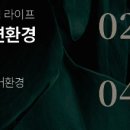 시민운동장진입(동) 이미지