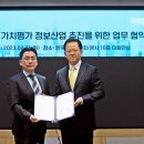 한국가상자산평가 이미지