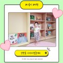 의정부 아이랑 갈만한 곳 민락동 아이사랑놀이터