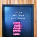 한우리축산물센타 이미지