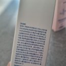 엔비 리바이탈3종 후기