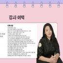 최수연펫푸드아카데미 네이버블로그