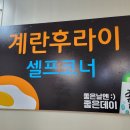 오륙도낙지 이미지