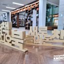 주식회사 케이엠 이미지
