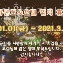 환타지아 콘도미니엄 이미지