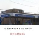 경기장주유소 이미지