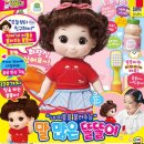 똘똘이비디오 이미지