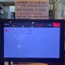 봉수식당 | 부산 해운대 돼지국밥 국봉수백진국 후기