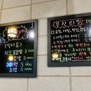 할머니딸생양곱창