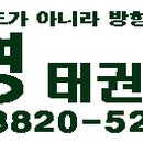 대영태권도체육관 이미지