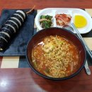 김밥.라면 이미지