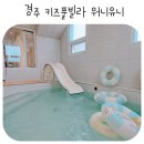 워니유니(나) 이미지