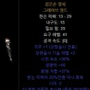원드모드