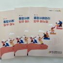 컴퓨터 왕초보+스마트폰 활용 이미지