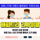 선경사무용가구